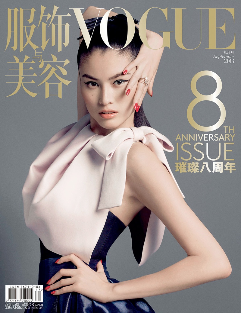 vogue china anniversary cover8 Sasha Pivovarova, Liu Wen, Doutzen Kroes and More Cover Vogue Chinas 8th Anniversary Issue