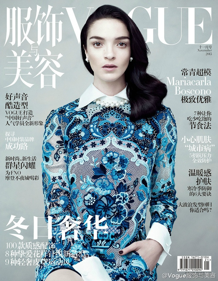 mariacarla vogue cover Mariacarla Boscono in Valentino for Vogue Chinas November 2013 Cover