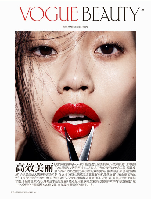 ming-xi-beauty1