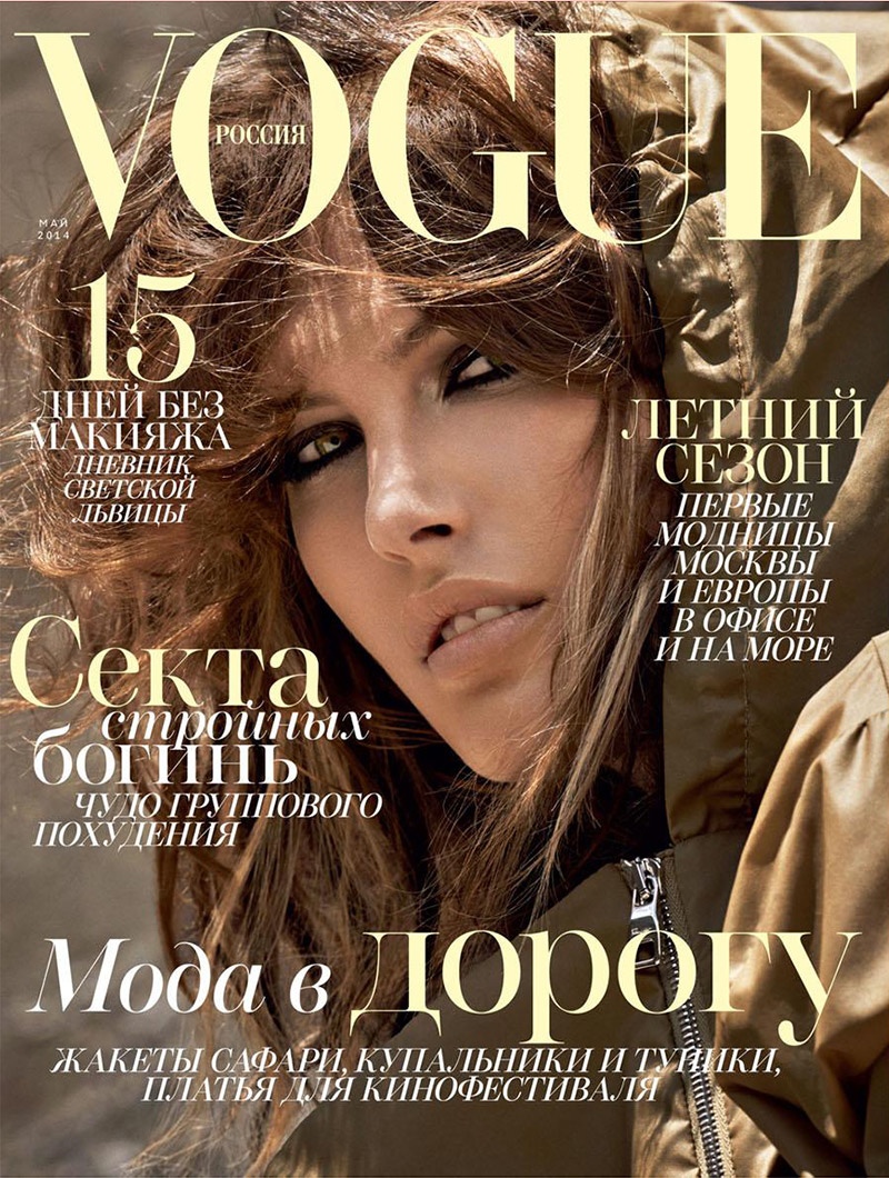catherine-mcneil-mariano-vivanco-10