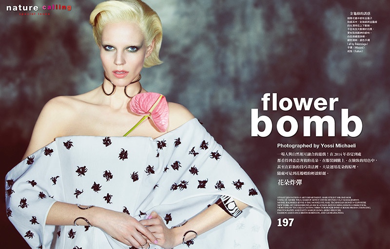 Yossi-Michaeli-Beauty1
