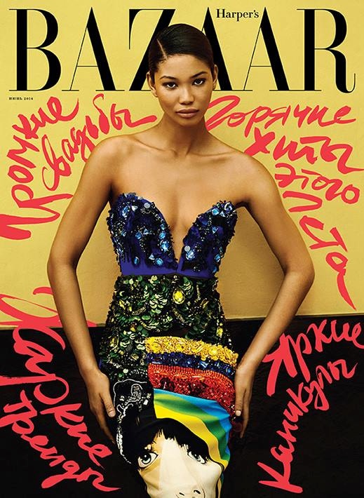 chanel-iman-photo-shoot-2014-11