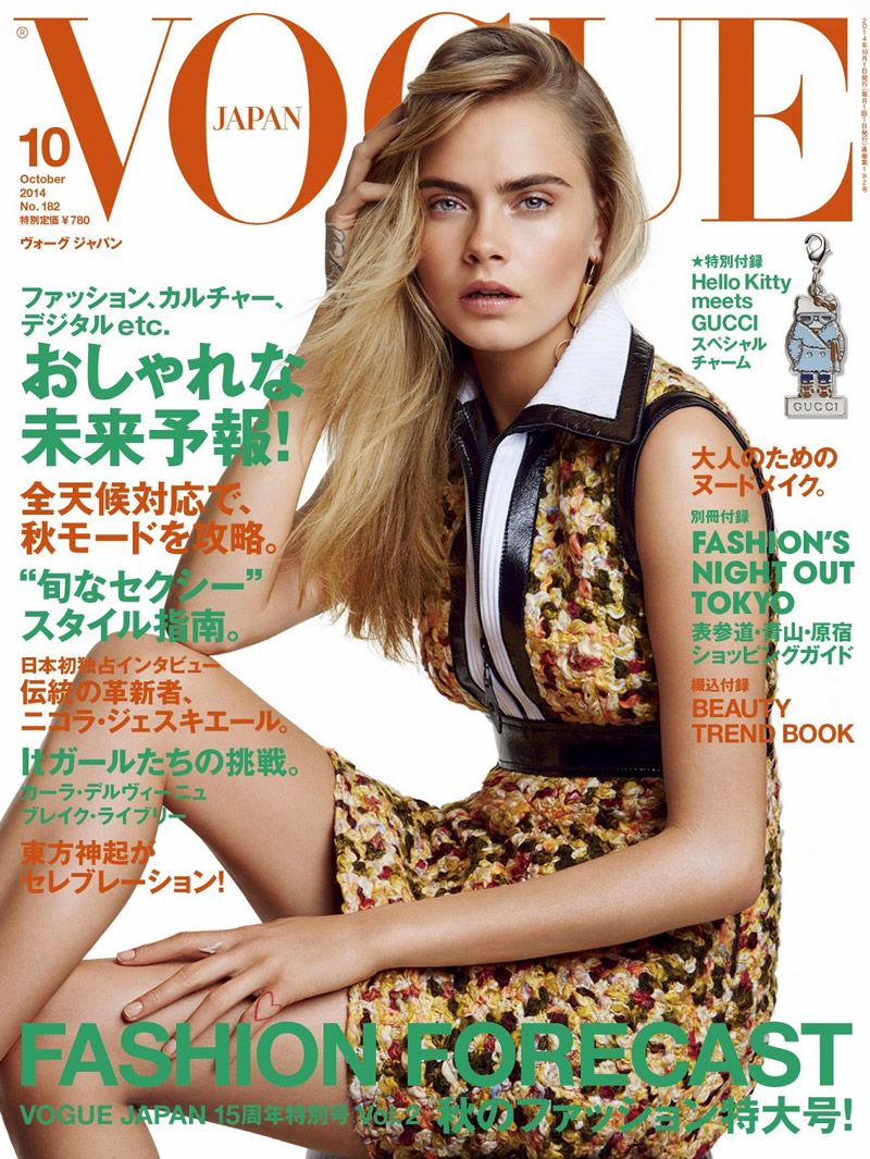 cara delevingne vogue japan 2014 cover Cara Delevingne Lands Vogue Japan October 2014 Cover
