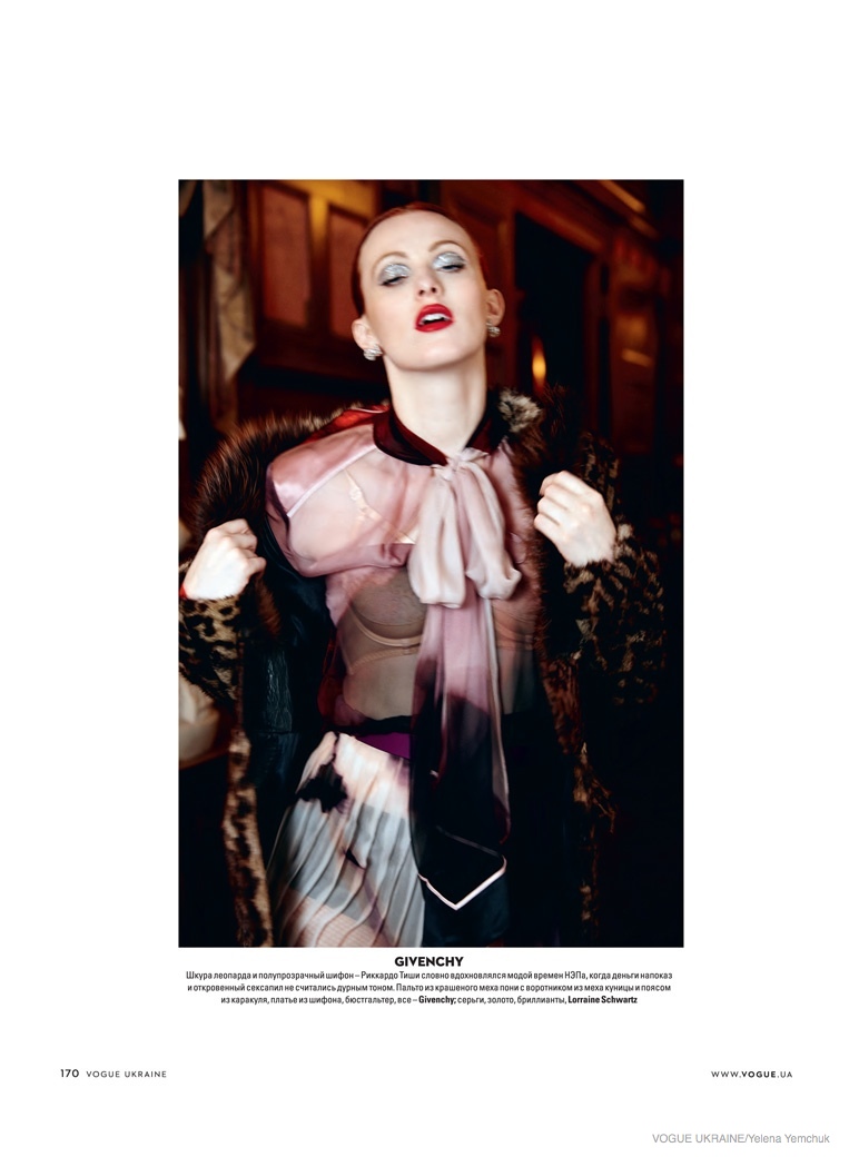 Karen Elson