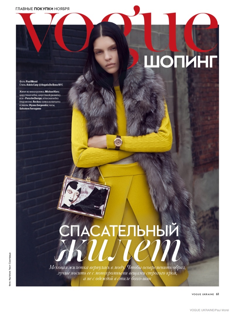 Kate-Bogucharskaia-Model01