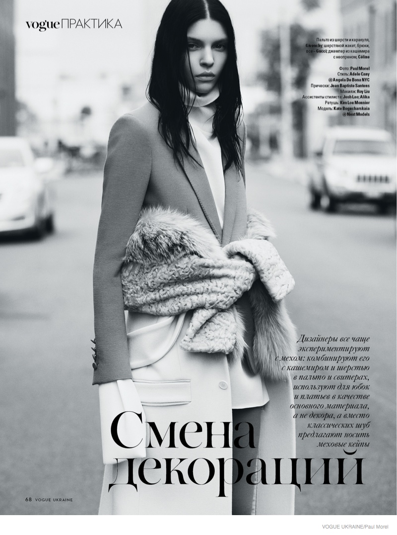 Kate-Bogucharskaia-Model08