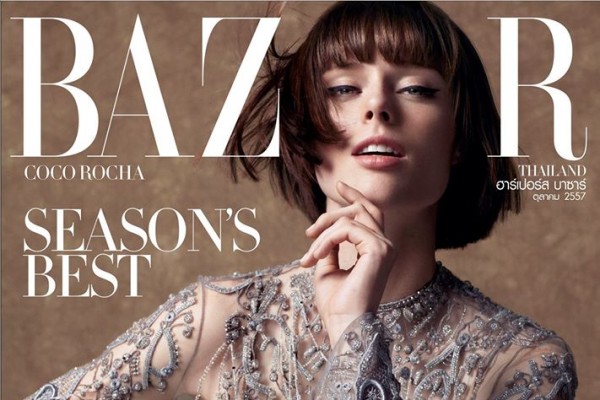 coco-rocha-bazaar-thailand-october-2014-cover