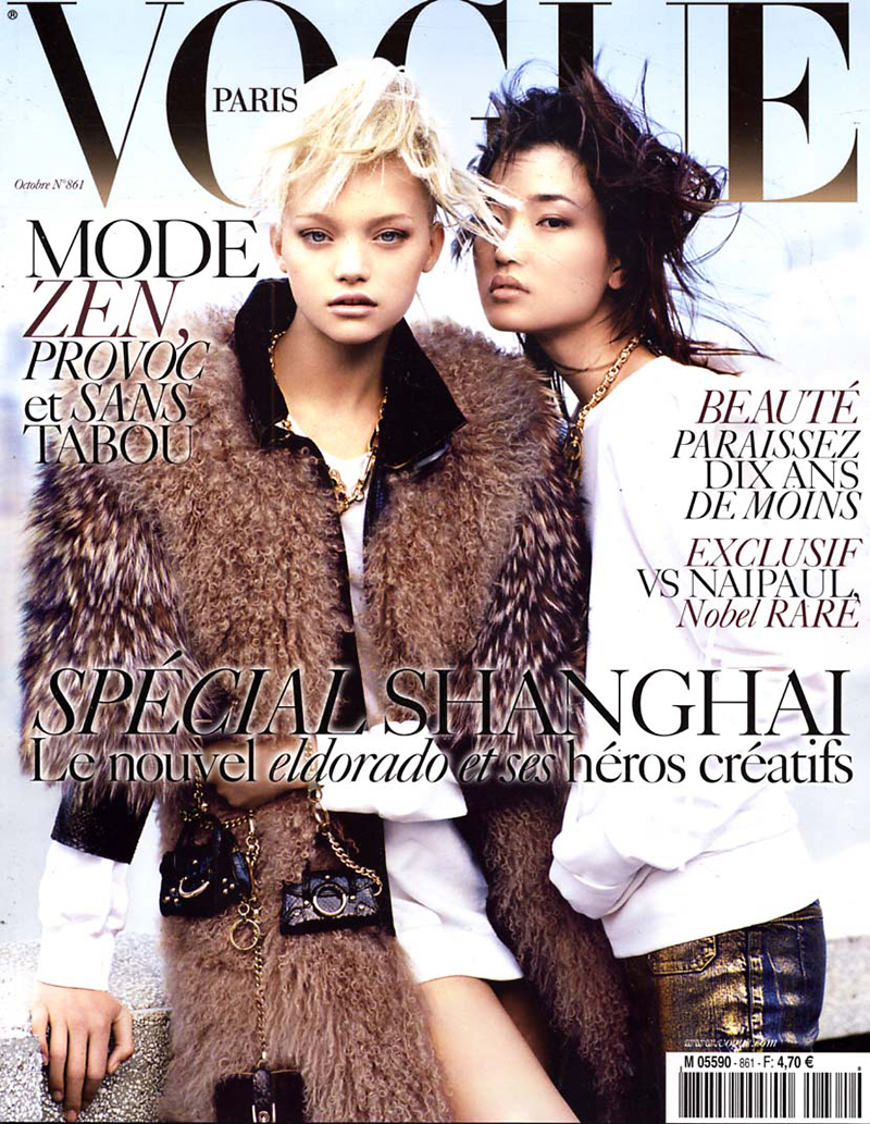 Gemma Ward & Du Juan on Vogue Paris October 2005 Cover