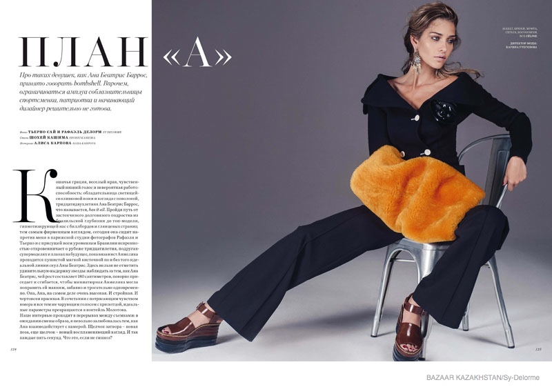 ana-beatriz-barros-bazaar-kazakhstan-2014-03
