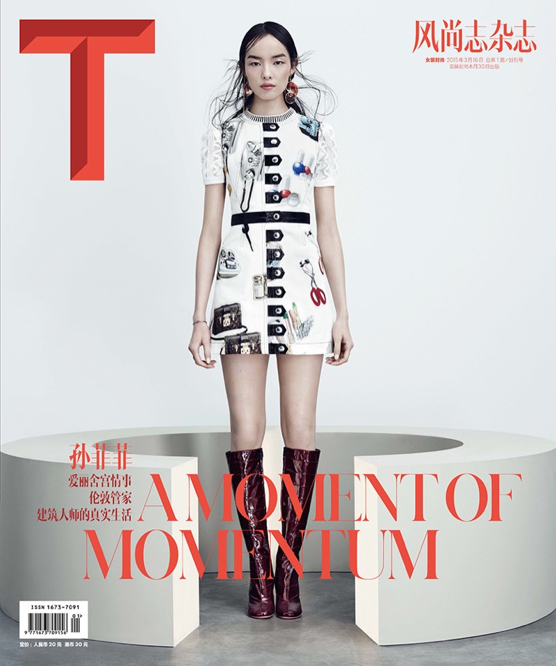 Fei Fei also lands a second cover for T Magazine China.