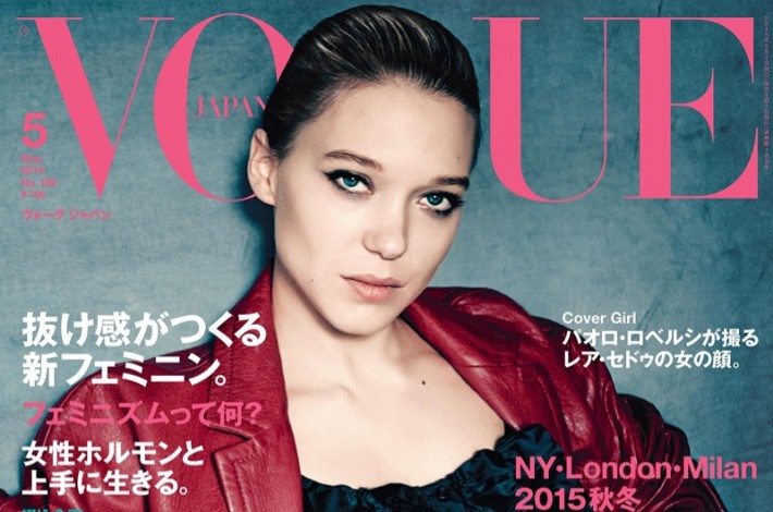 lea seydoux vogue cover vogue nippon lea seydoux vogue cover vogue nippon