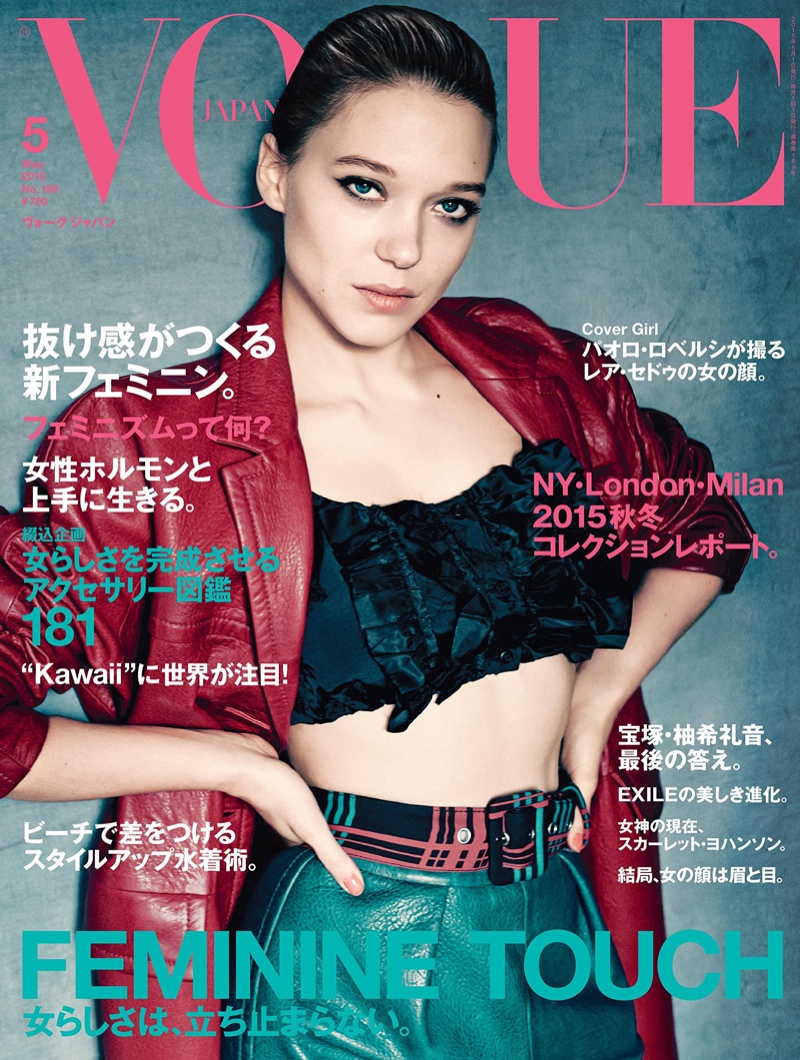 lea-seydoux-vogue-japan-may-2015.jpg