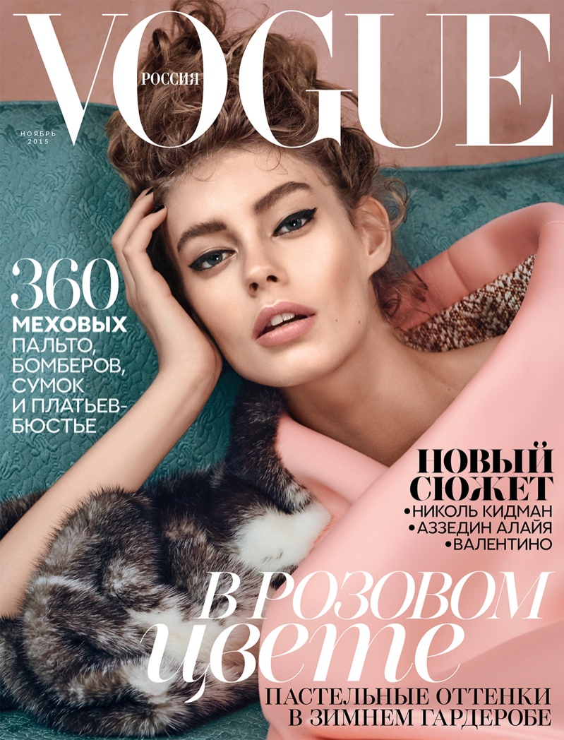 Ondria Hardin on Vogue Russia November 2015 cover