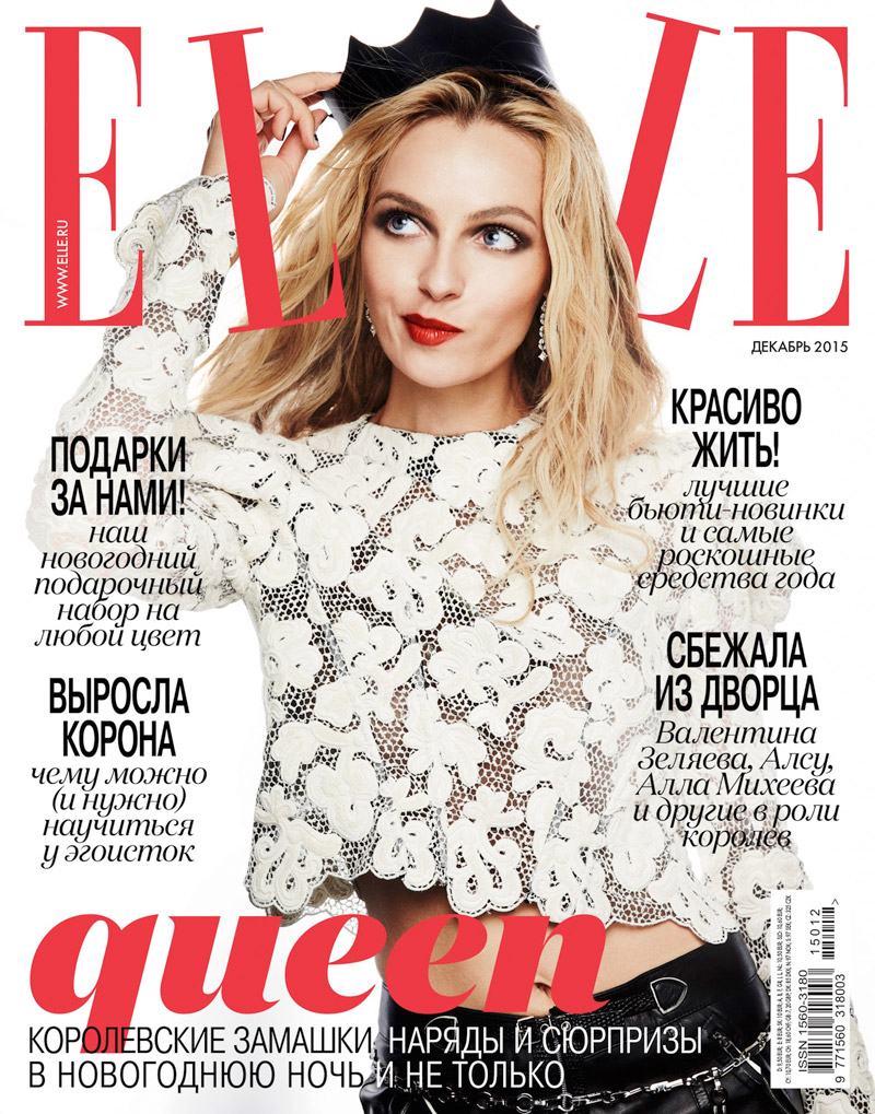Valentina Zelyaeva on ELLE Russia December 2015 cover
