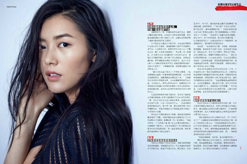 Liu-Wen-Femina-China-November-2015-Pictures05