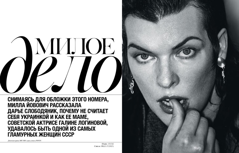 Photographed by An Le, Milla Jovovich stuns in a black and white closeup shot