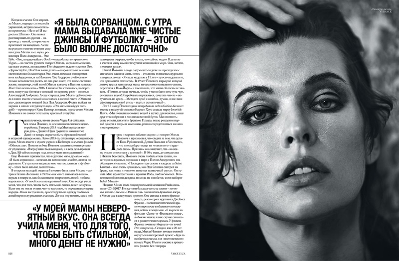 Actress Milla Jovovich gets her closeup for Vogue Ukraine