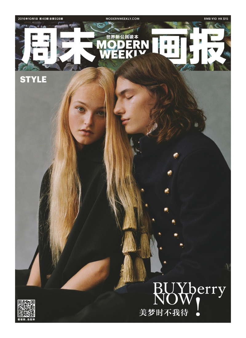Jean Campbell on Modern Weekly China September 2016 Cover