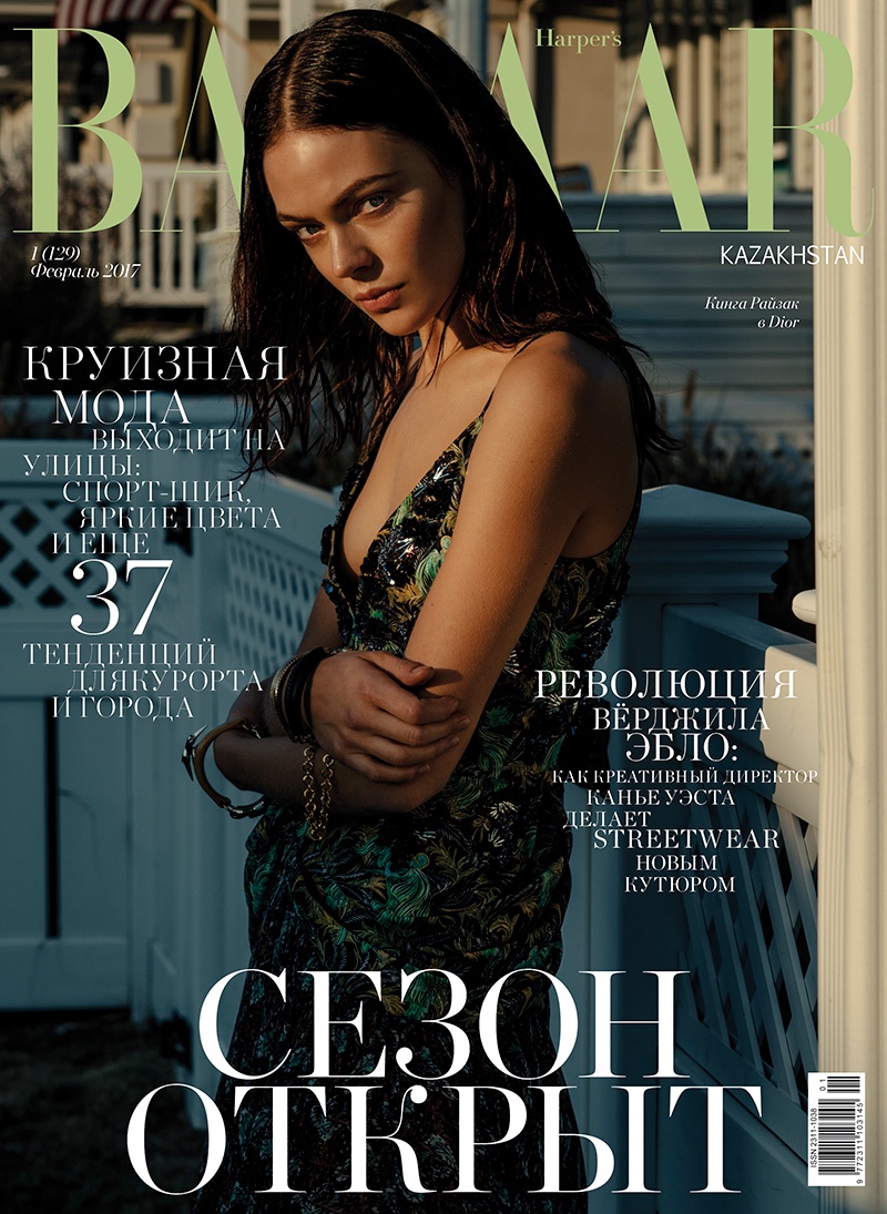 Kinga-Rajzak-Harpers-Bazaar-Kazakhstan-F