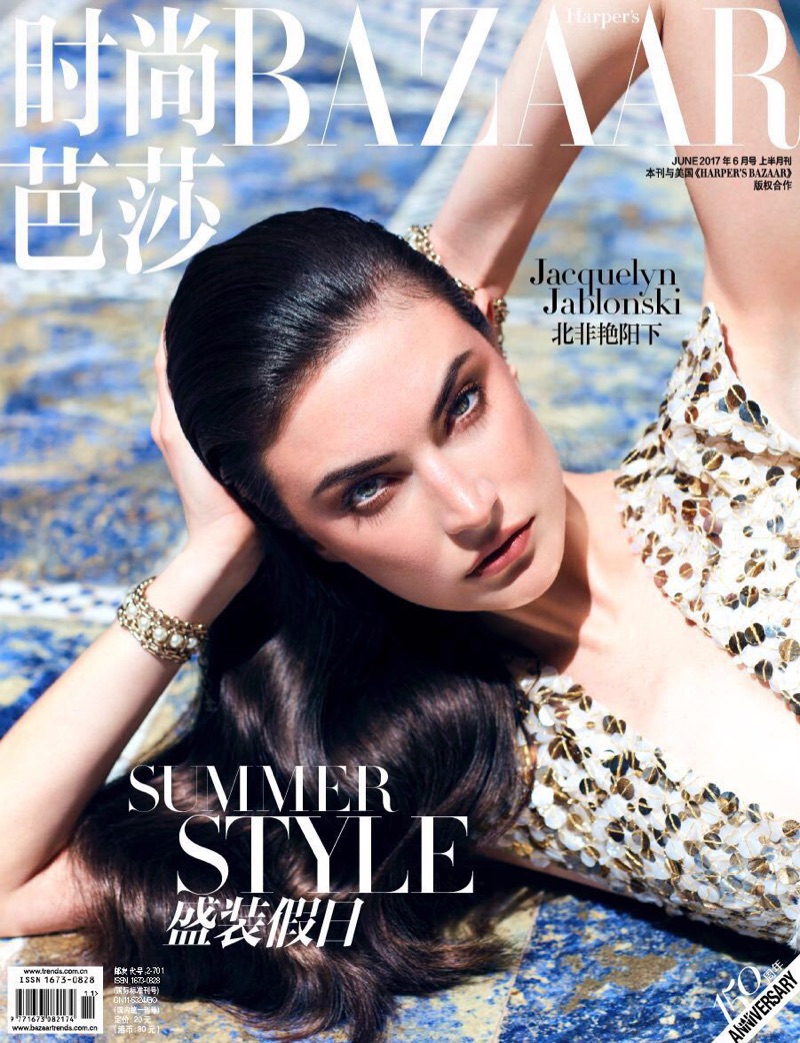Jacquelyn Jablonski on Harper's Bazaar China June 2017 Cover