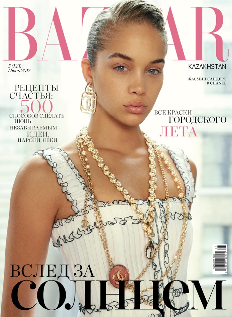 Jasmine Sanders on Harper's Bazaar Kazakhstan June 2017 Cover