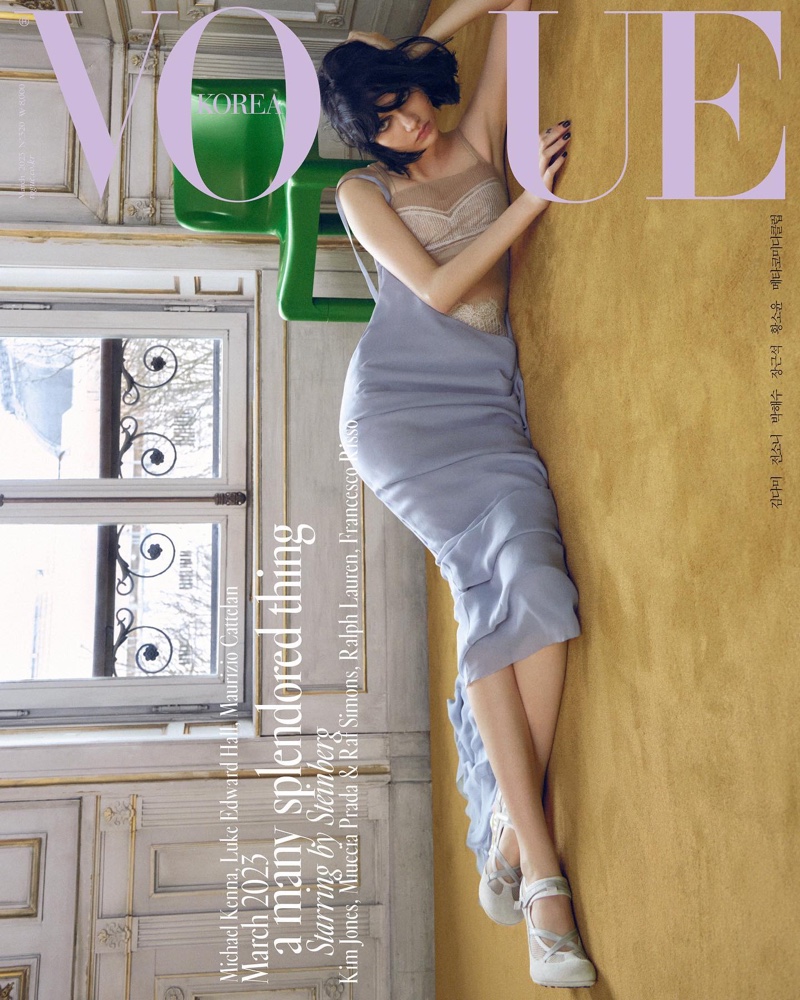 Steinberg Vogue Korea March 2023 Cover Photos