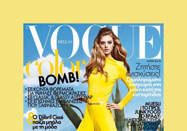 Vogue Hellas May 2011 Cover | Bregje Heinen by Thanassis Krikis
