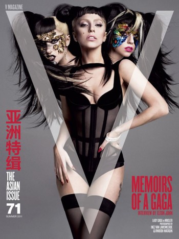 V #71 Cover | Lady Gaga by Inez & Vinoodh V #71 Cover | Lady Gaga by Inez & Vinoodh