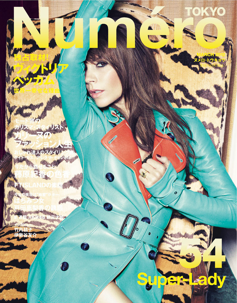 Victoria Beckham Covers Numéro Tokyo March 2012