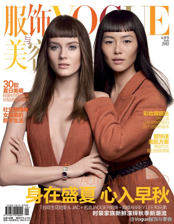 Liu Wen & Jac Jagaciak Cover Vogue China July 2012 in Calvin Klein