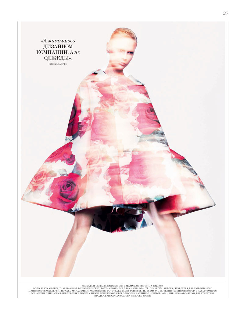 Jason Kibbler Captures the Spirit of Comme des Garçons’ Fall Collection for Interview Russia
