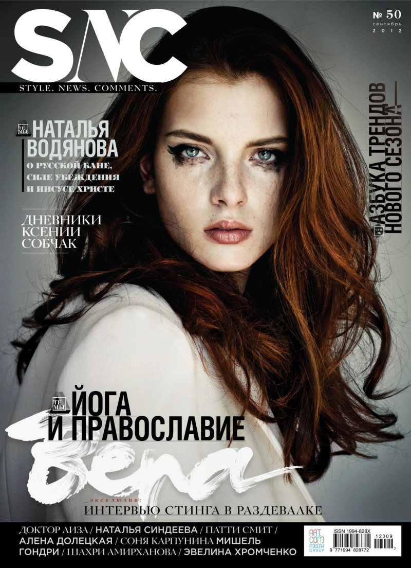 Nikolay Biryukov Shoots Five New Faces for SnC’s September 2012 Covers