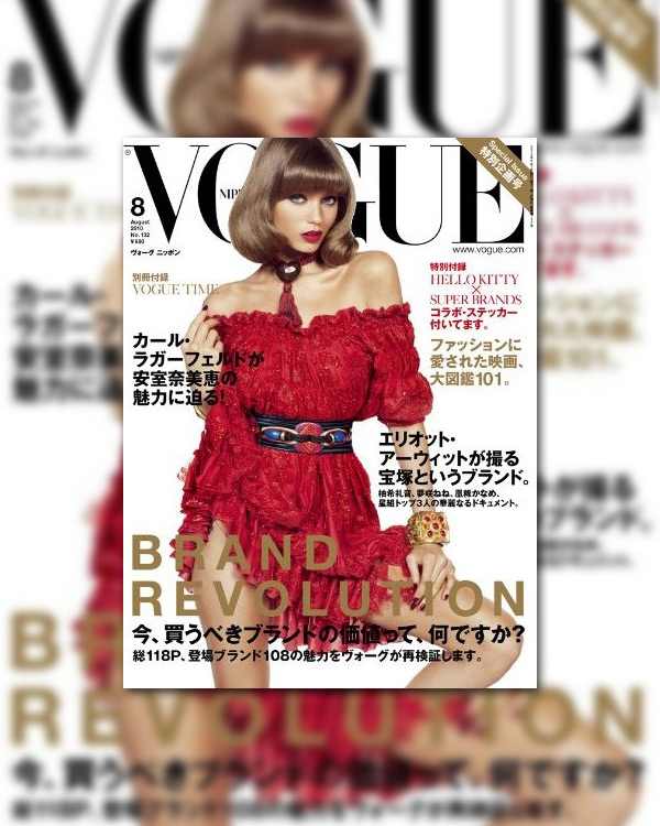 Vogue Nippon August 2010 Cover | Abbey Lee Kershaw
