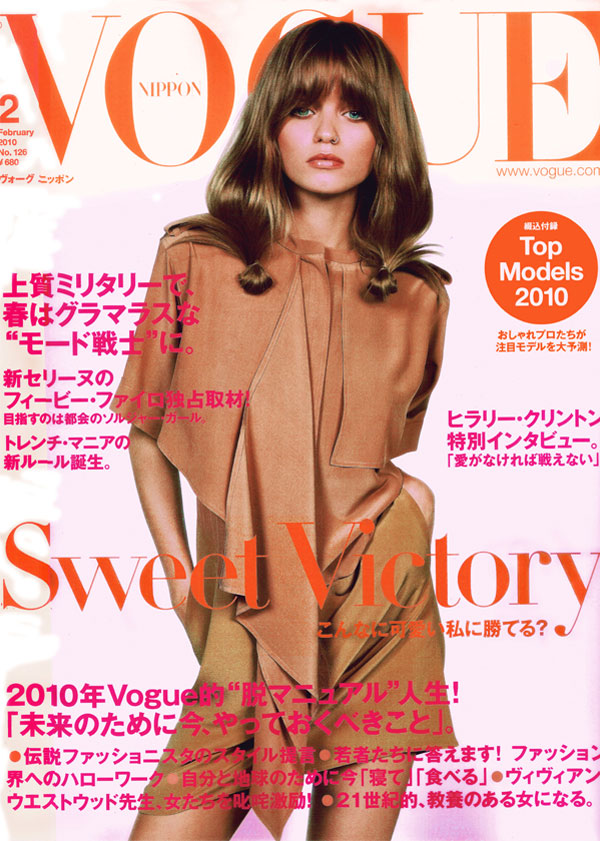 Vogue Nippon February 2010 Cover | Abbey Lee Kershaw by  Inez van Lamsweerde & Vinoodh Matadin