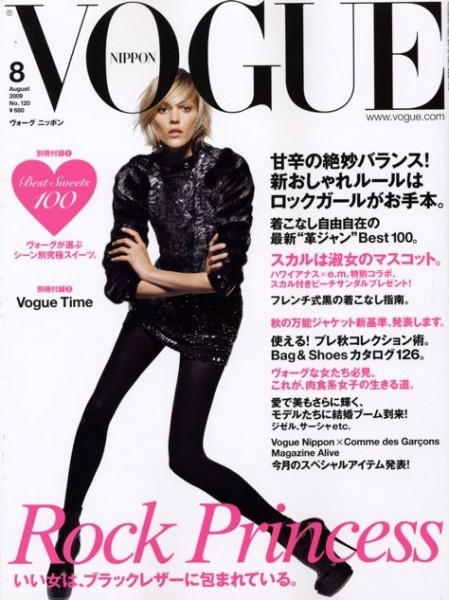 Vogue Nippon August 2009 - Anja Rubik