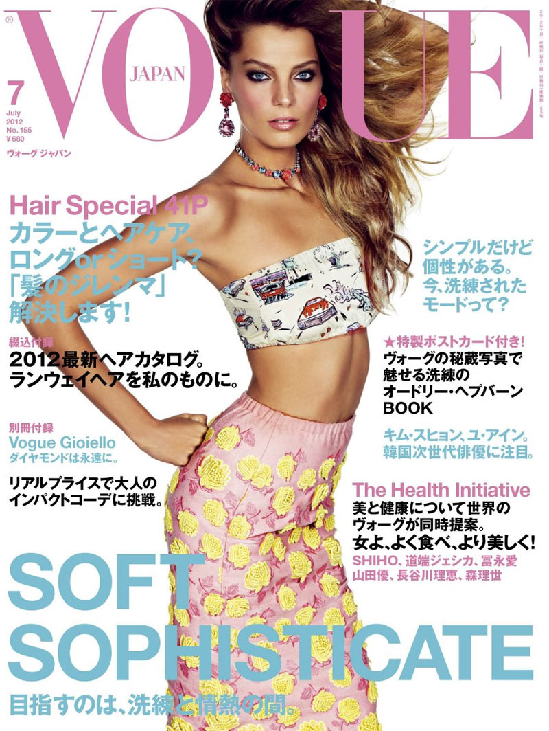 Daria Werbowy is Pretty in Prada for Vogue Japan’s July Cover
