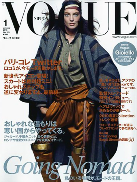Cover | Daria Werbowy by Inez & Vinoodh for Vogue Nippon January