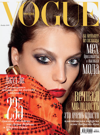 Vogue Russia November | Daria Werbowy by Terry Richardson – Fashion ...