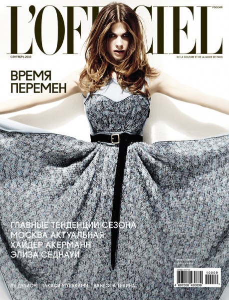 L'Officiel Russia September 2010 Cover | Elisa Sednaoui by Riccardo Vimercati L'Officiel Russia September 2010 Cover | Elisa Sednaoui by Riccardo Vimercati