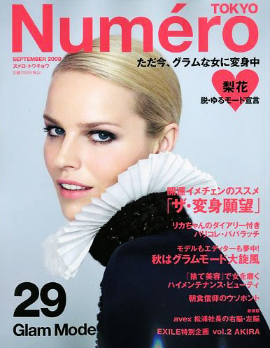 Numéro Tokyo September 2009 – Eva Herzigova by Alex Cayley