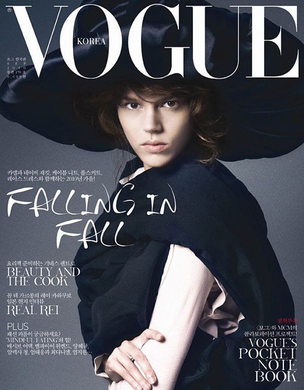 Vogue Korea September 2010 Cover | Freja Beha Erichsen