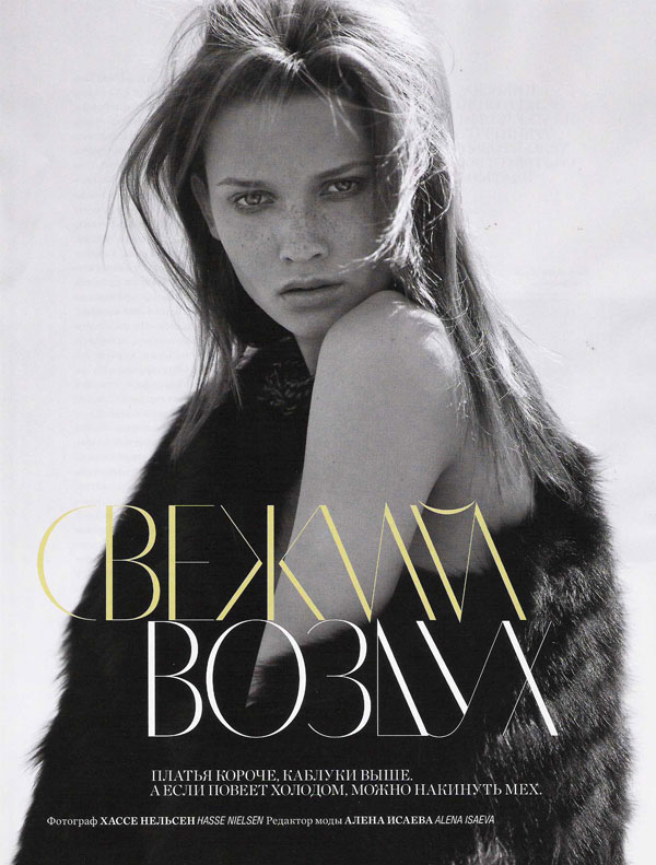 Harper’s Bazaar Russia | Laura Blokhina by Hasse Nielsen