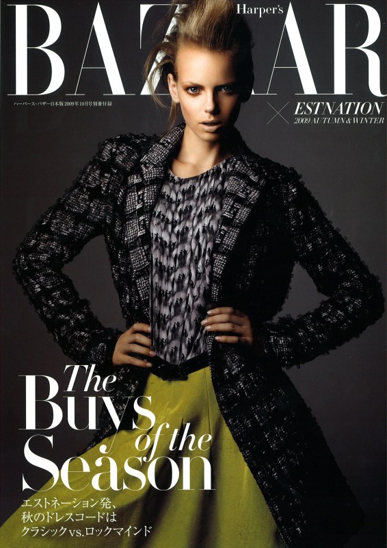 Harper’s Bazaar Japan | Dorith Mous by Takaki Kumada