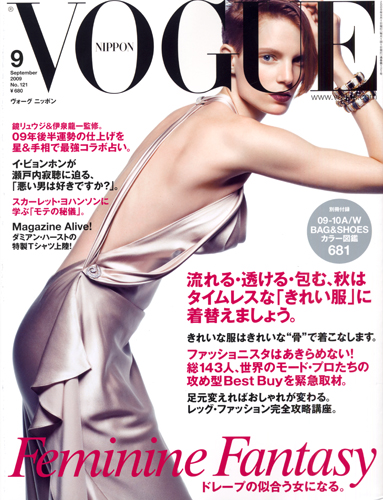 Vogue Nippon September 2009 – Iris Strubegger by Inez & Vinoodh