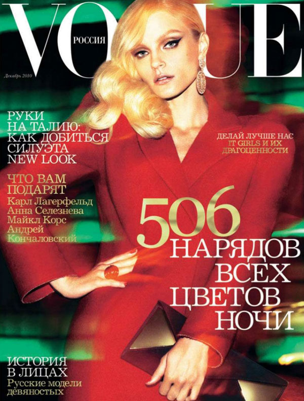 Vogue Russia December 2010 Cover | Jessica Stam by Greg Kadel – Fashion ...
