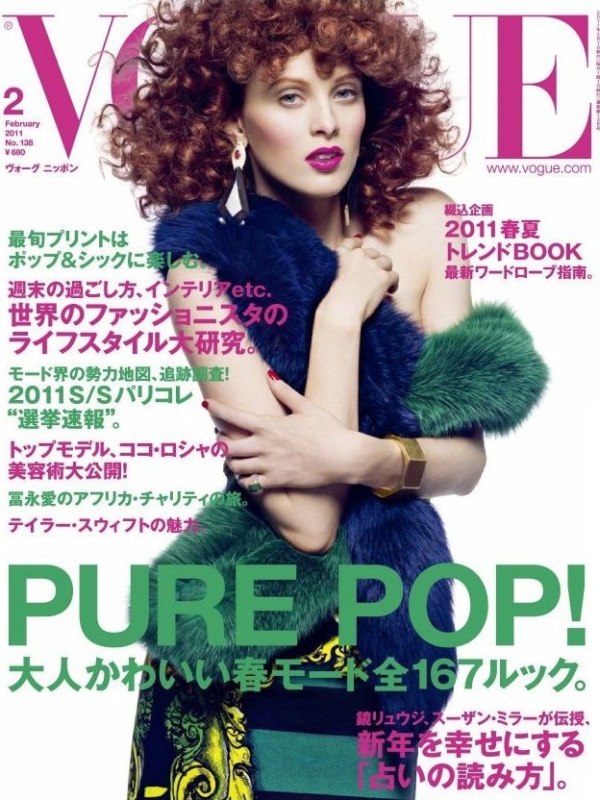 Karen Elson for Vogue Nippon February 2011