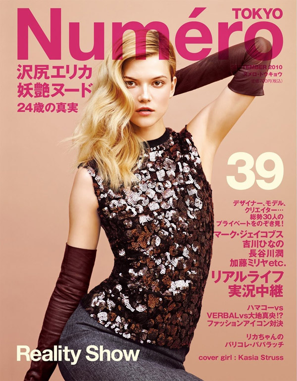 Numéro Tokyo September 2010 Cover | Kasia Struss by David Vasiljevic