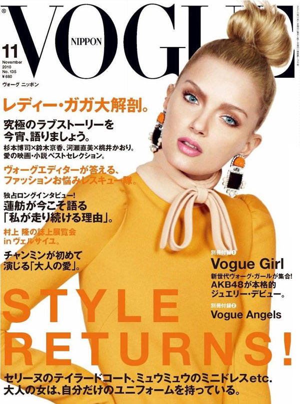 Vogue Nippon November 2010 Cover | Lily Donaldson