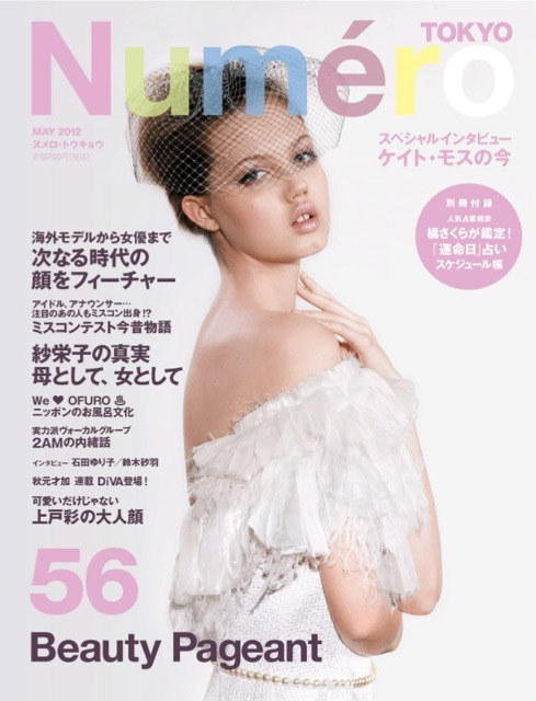 Numéro Tokyo May 2012 Cover | Lindsey Wixson by Eric Guillemain