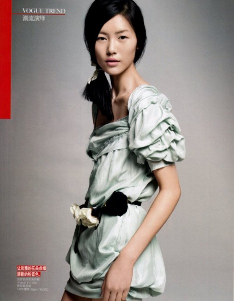 Liu Wen by Li Qi for Vogue China June 2010 Liu Wen by Li Qi for Vogue China June 2010